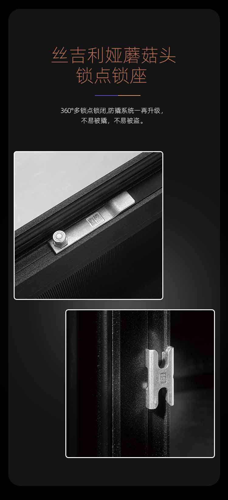 門窗五金系統知識科普