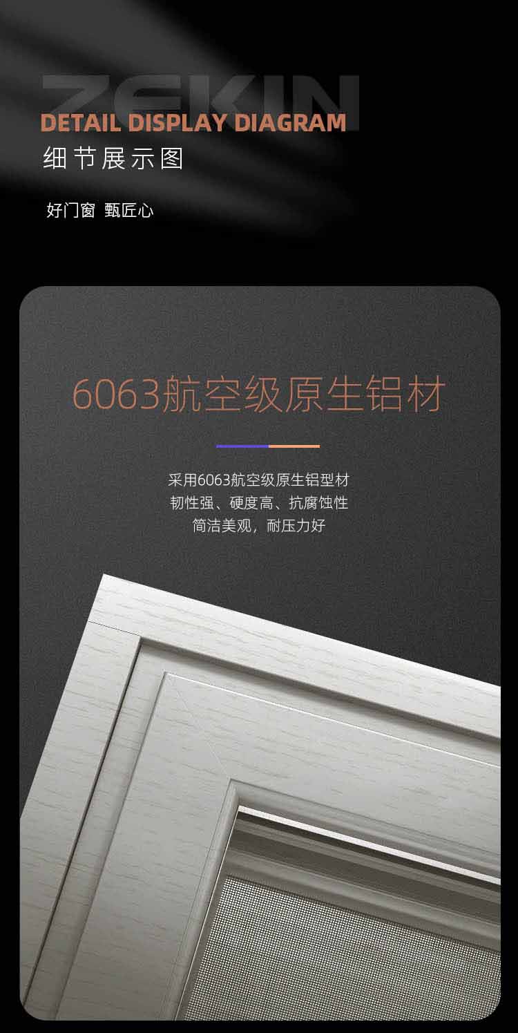 108系列斷橋鋁窗最新價格多少錢一平