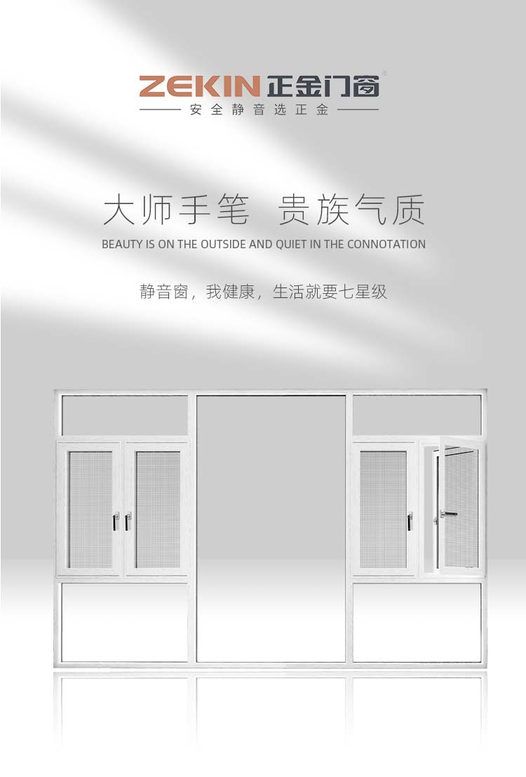 108系列斷橋鋁窗最新價格多少錢一平