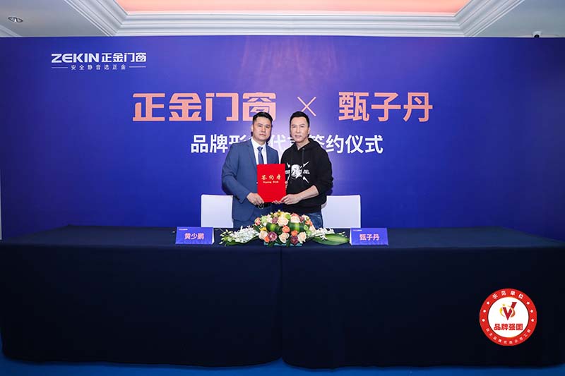 斷橋鋁門窗什么牌好