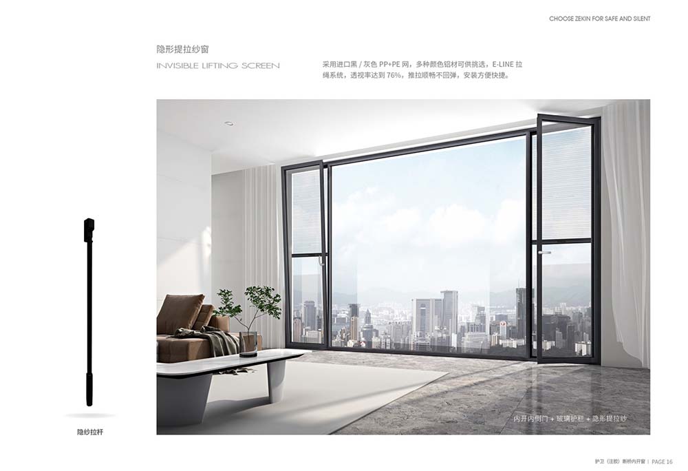 斷橋鋁門窗玻璃配置怎么選？