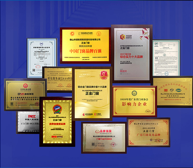 斷橋鋁門窗什么牌好