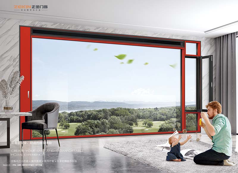 鋁合金門窗和斷橋鋁門窗哪個好