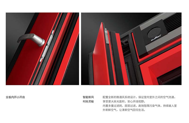 鋁合金門窗和斷橋鋁門窗哪個好