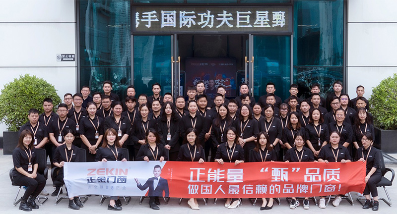 安裝好的門(mén)窗滲水是怎么回事