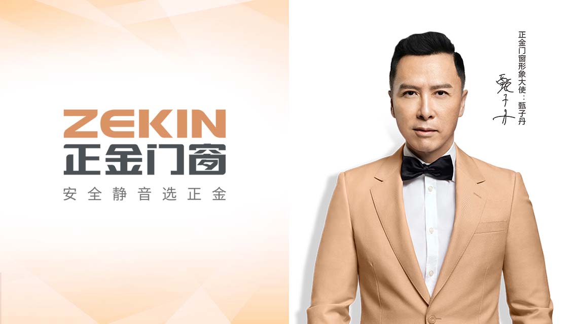 正金門(mén)窗門(mén)窗一線品牌介紹我家由我不由天 采光差的小黑屋怎么逆襲