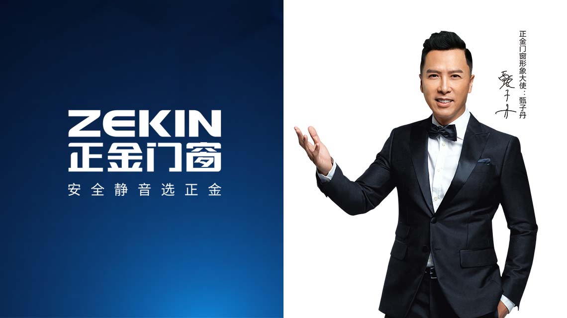 高端系統門窗十大品牌正金門窗 歷經重露的洗禮才能結出最甜的果實  白露