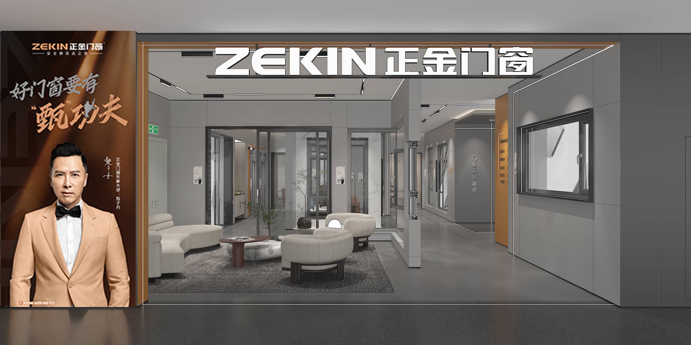 國內門窗一線品牌正金門窗行業首創全國聯保質保服務