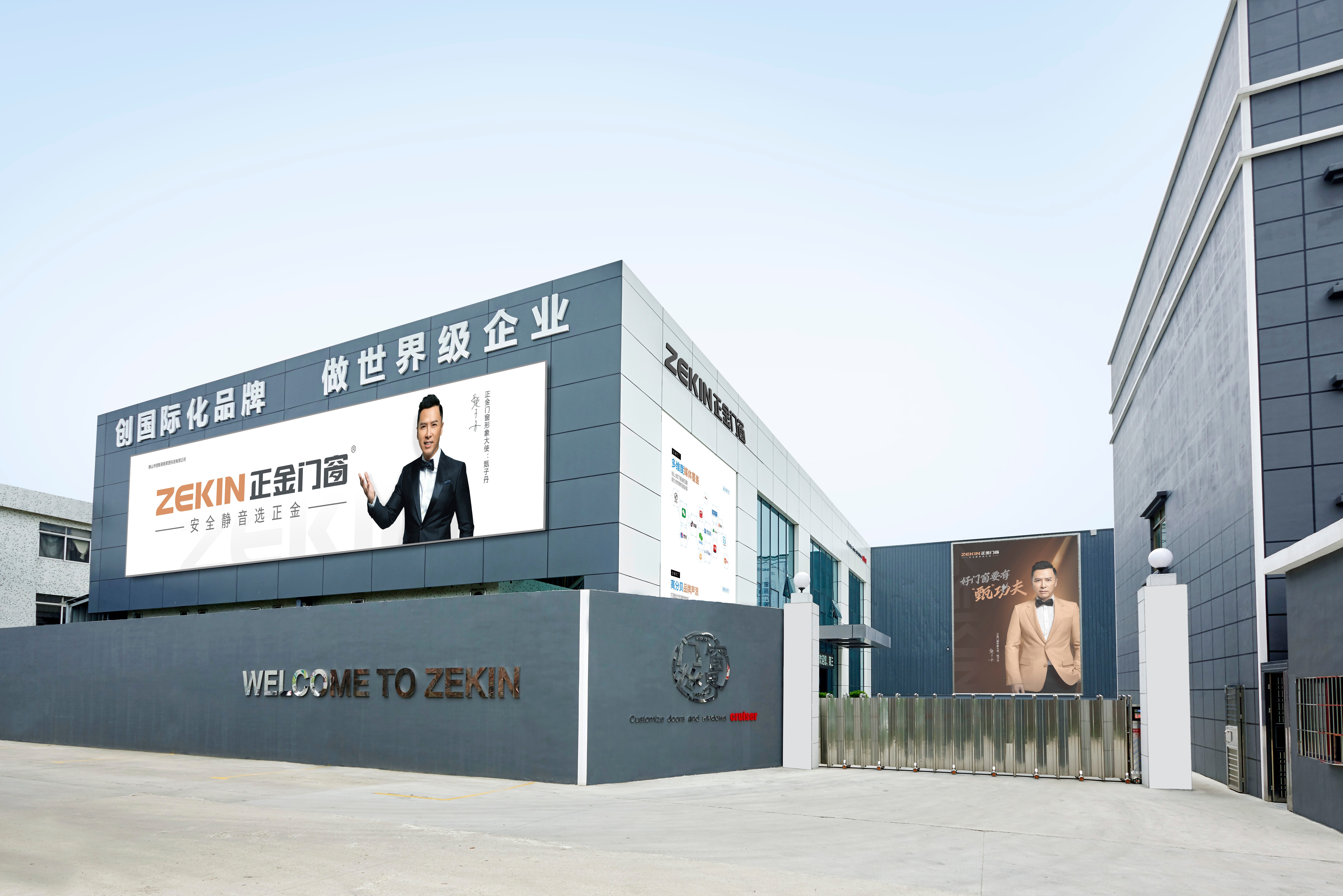 國內門窗一線品牌正金門窗行業首創全國聯保質保服務