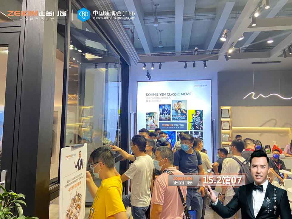 門窗招商代理一線品牌 正金門窗?攜多款重磅新品引爆展會(huì)現(xiàn)場?