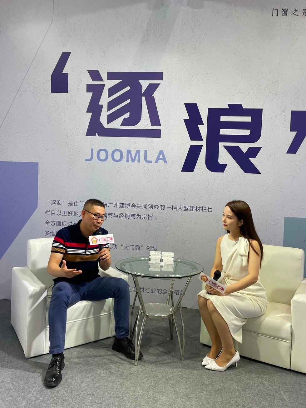 門窗十大品牌 同頻共振 聚享未來(lái) 正金門窗重磅閃耀廣州建博會(huì)