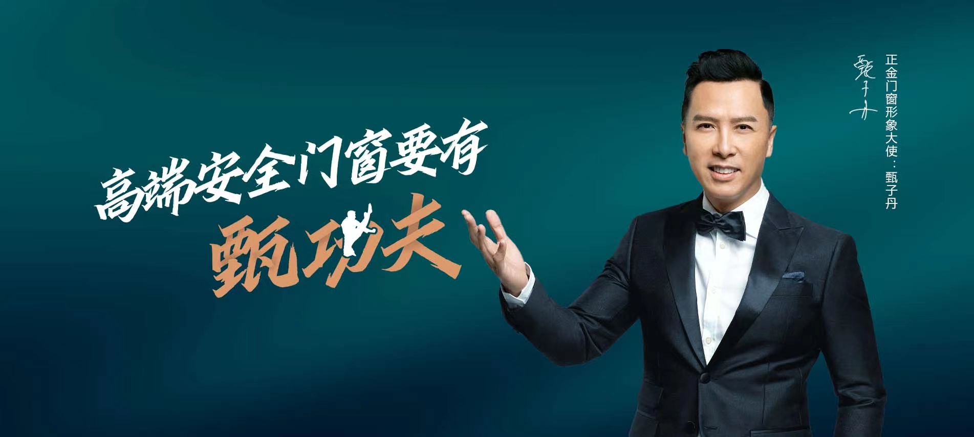 高端系統(tǒng)門窗要有甄功夫