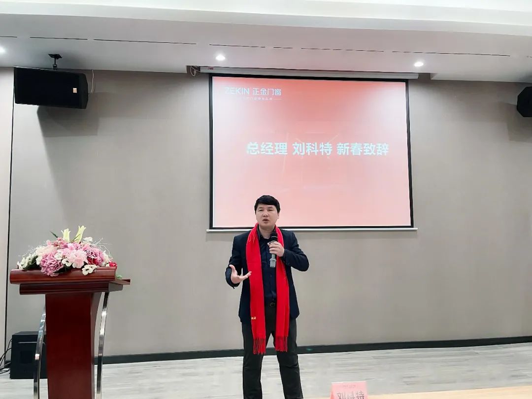 門窗十大品牌 開工大吉|正金門窗“卯”足干勁 2023再啟新程