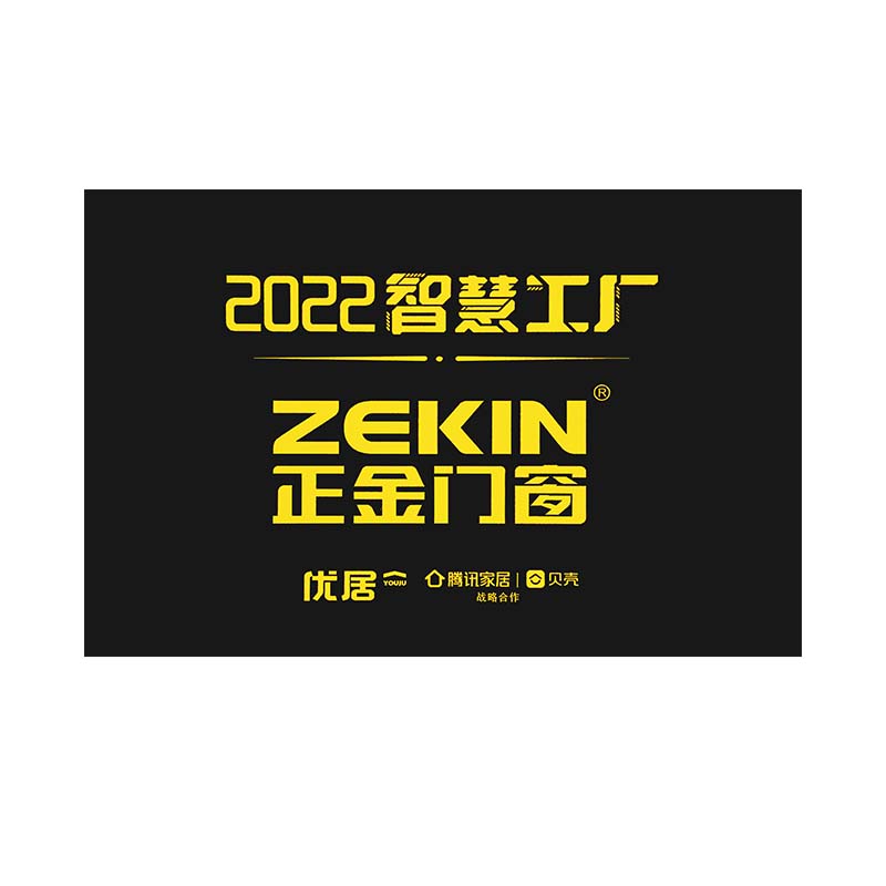 2022智慧工廠