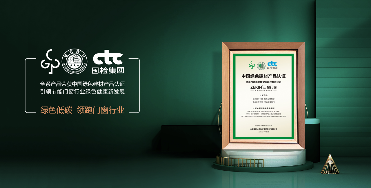  重大利好商務(wù)部等13個部門聯(lián)合出手促消費 支持居民開展舊居裝修改造項目正金門窗 邀你關(guān)注