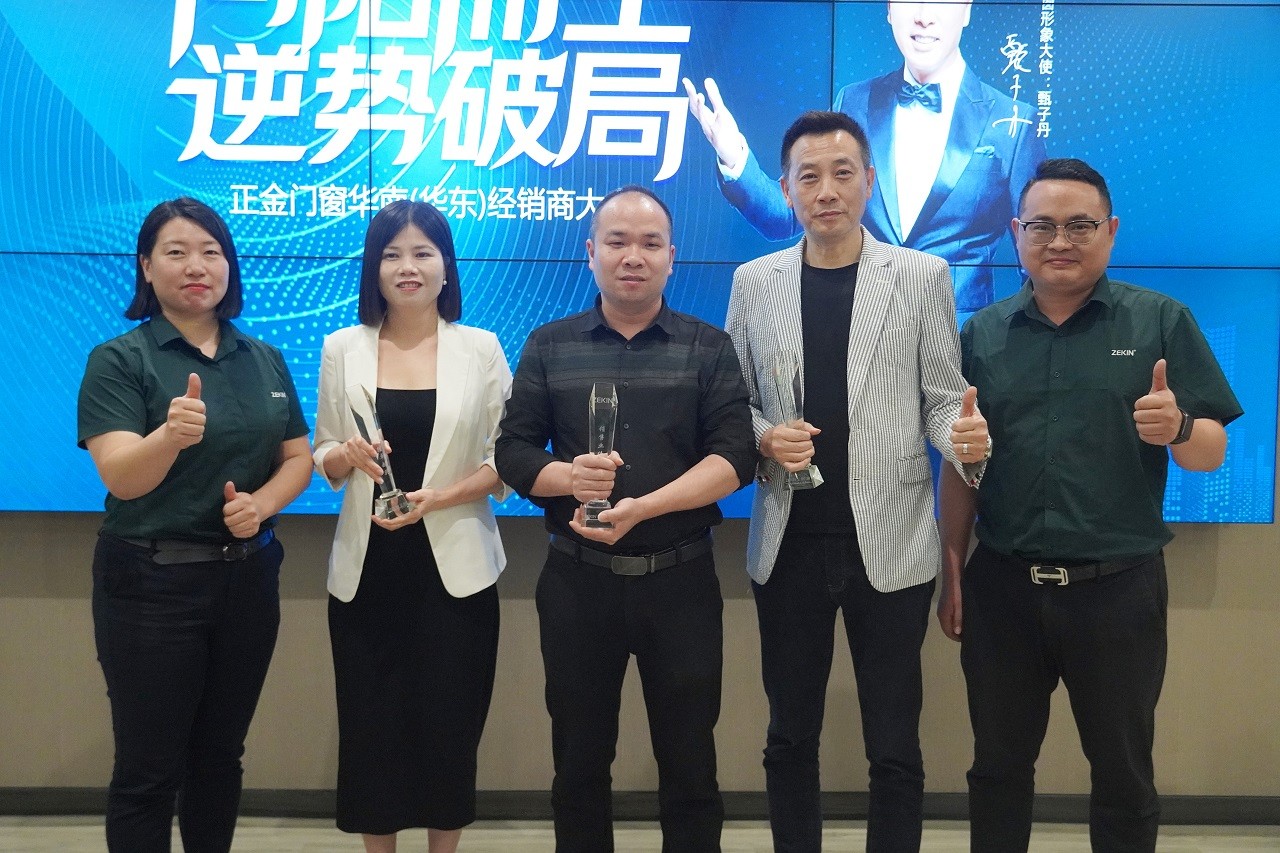 DSC04225.JPG 門窗一線品牌 向陽而生 逆勢破局 正金門窗 華南(西南)核心經銷商大會圓滿召開