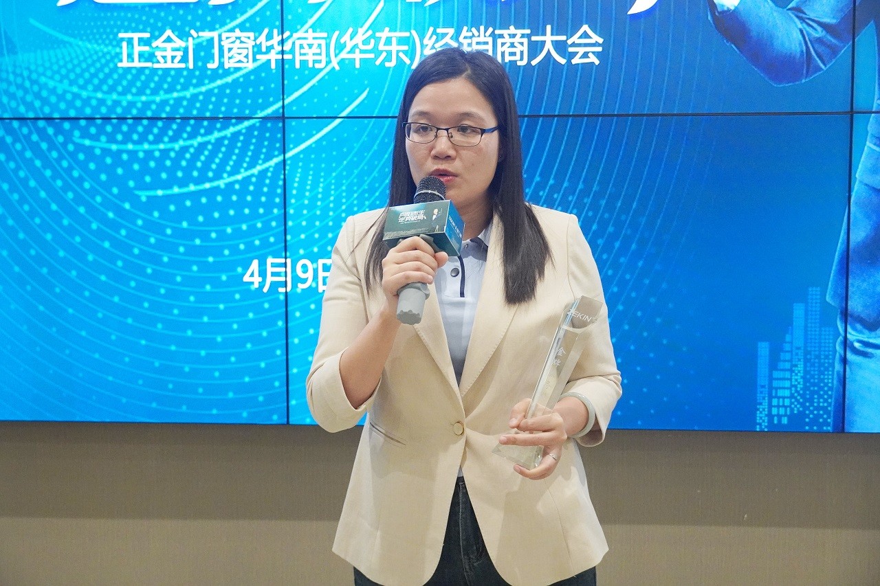 門窗一線品牌 向陽而生 逆勢破局 正金門窗 華南（西南）核心經銷商大會圓滿召開