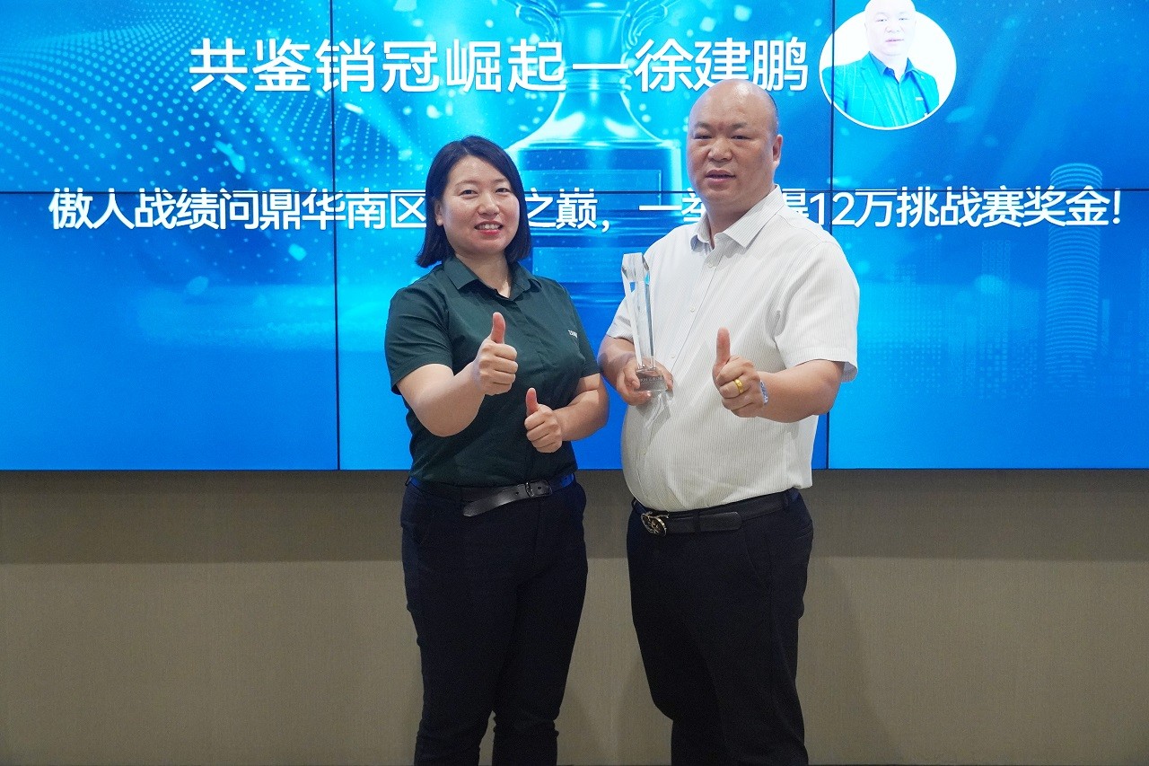 DSC04219.JPG 門窗一線品牌 向陽而生 逆勢破局 正金門窗 華南(西南)核心經銷商大會圓滿召開