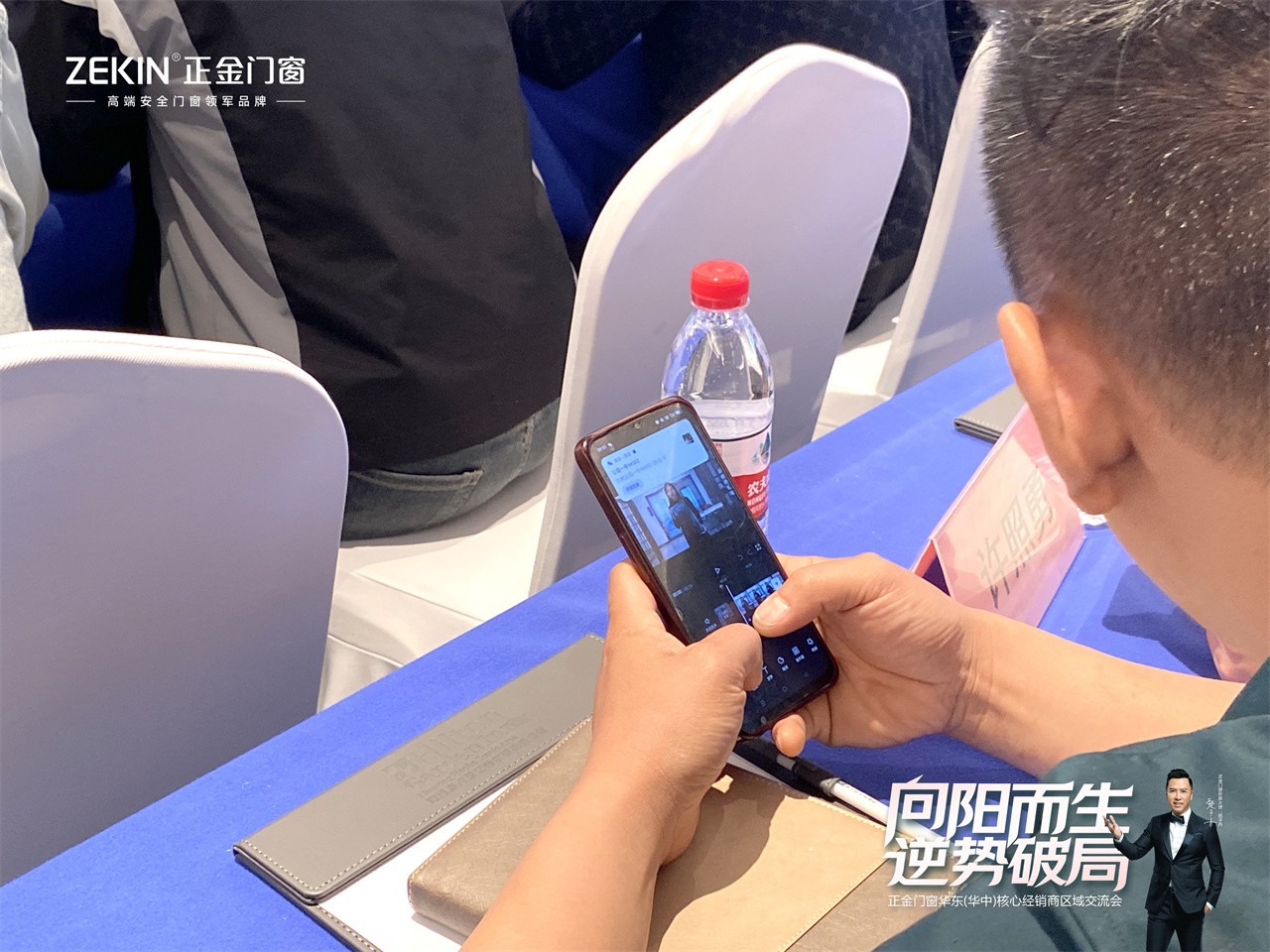 門窗一線品牌 向陽而生 逆勢破局正金門窗 華東（華中）核心經銷商大會圓滿召開