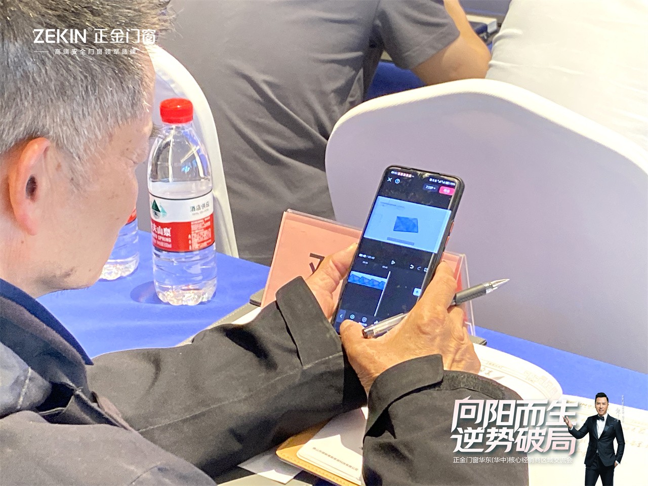 門窗一線品牌 向陽而生 逆勢破局正金門窗 華東（華中）核心經銷商大會圓滿召開