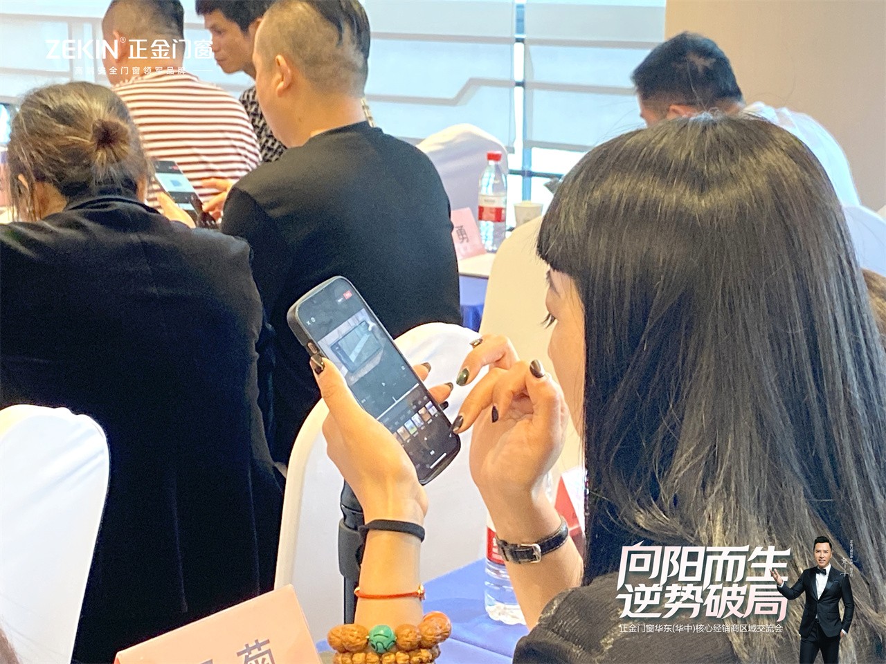 門窗一線品牌 向陽而生 逆勢破局正金門窗 華東（華中）核心經銷商大會圓滿召開