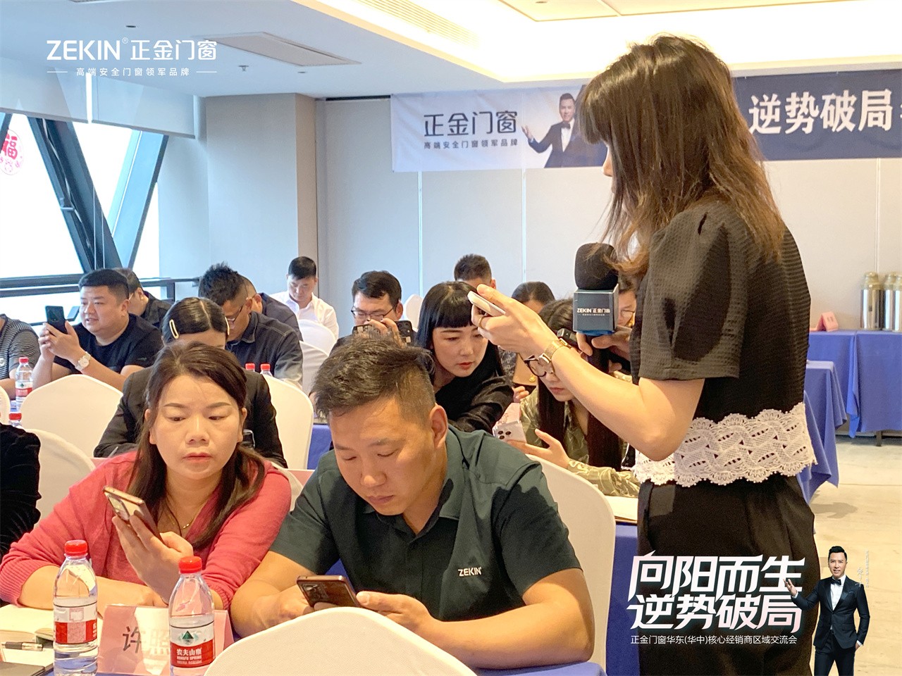 門窗一線品牌 向陽而生 逆勢破局正金門窗 華東（華中）核心經銷商大會圓滿召開