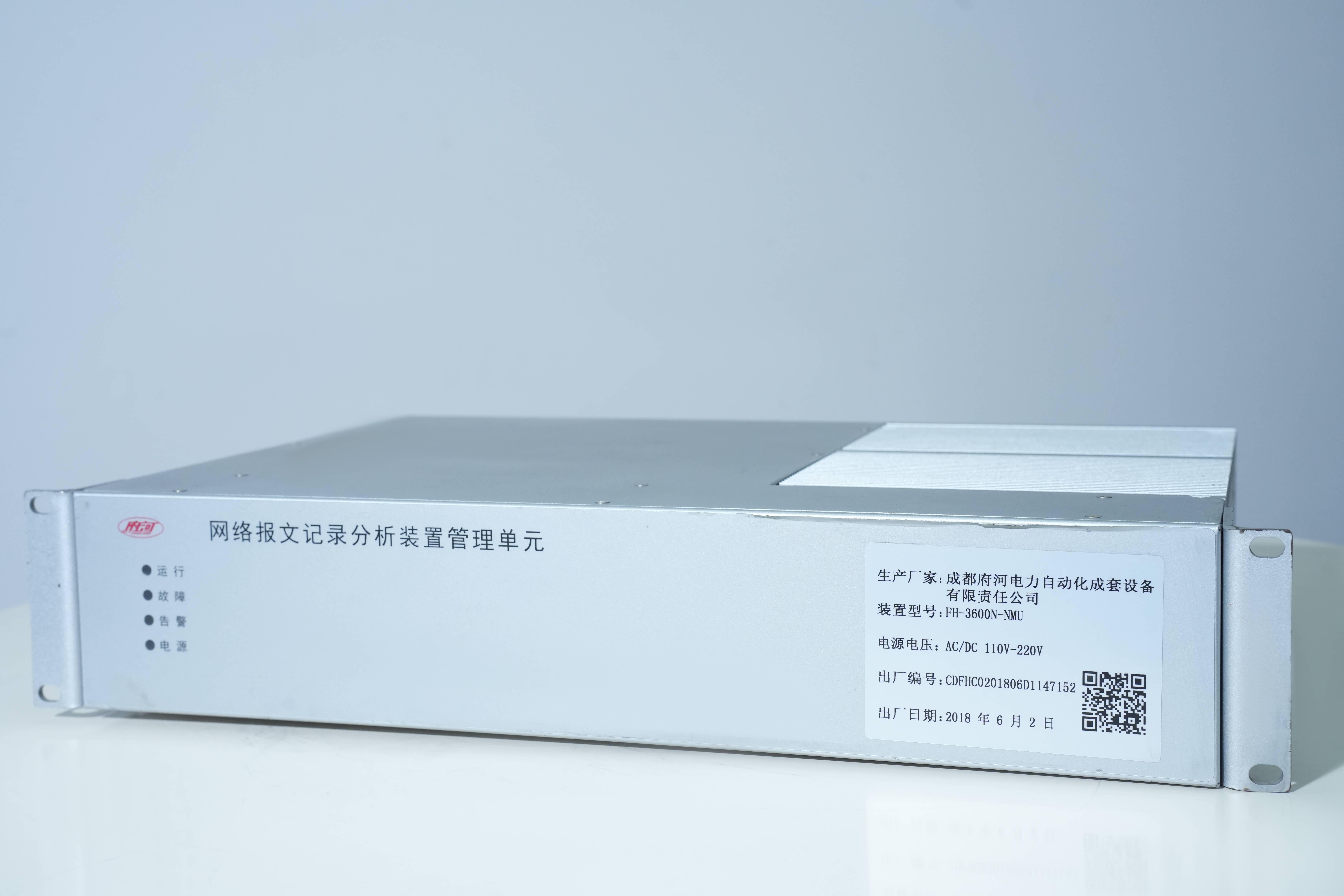 FH-3600 網(wǎng)絡報文記錄分析裝置