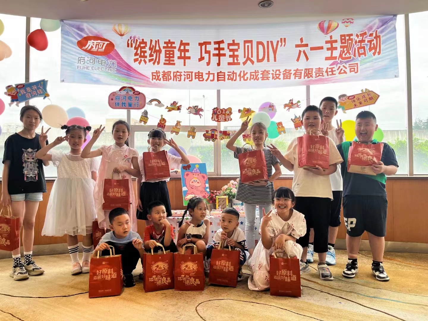 2023年六一兒童節