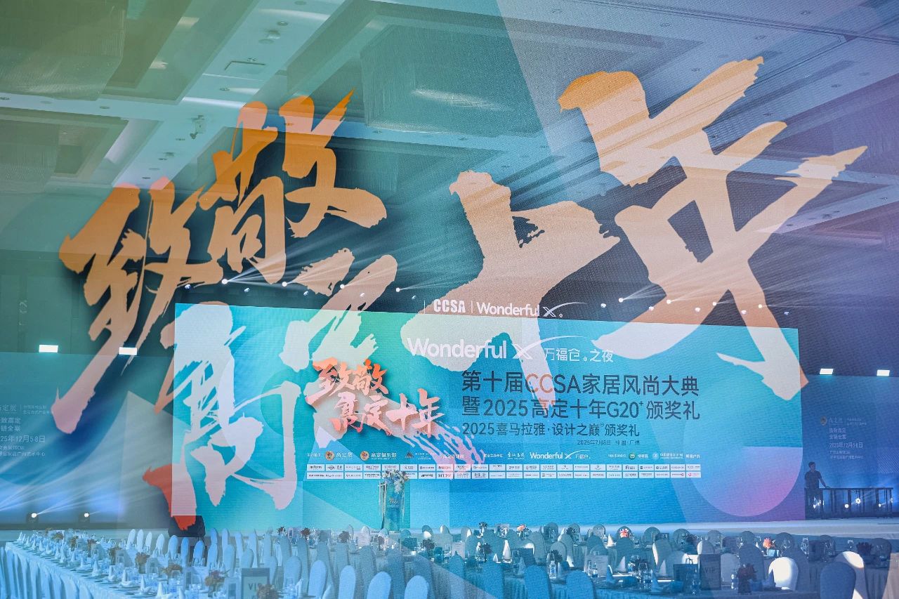 門窗一線品牌正金門窗 帕梅拉系統窗實力斬獲「喜馬拉雅設計之巔」門窗產品設計獎