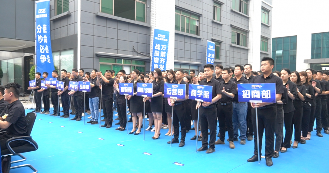 正金門窗攻堅2021誓師大會圓滿成功！