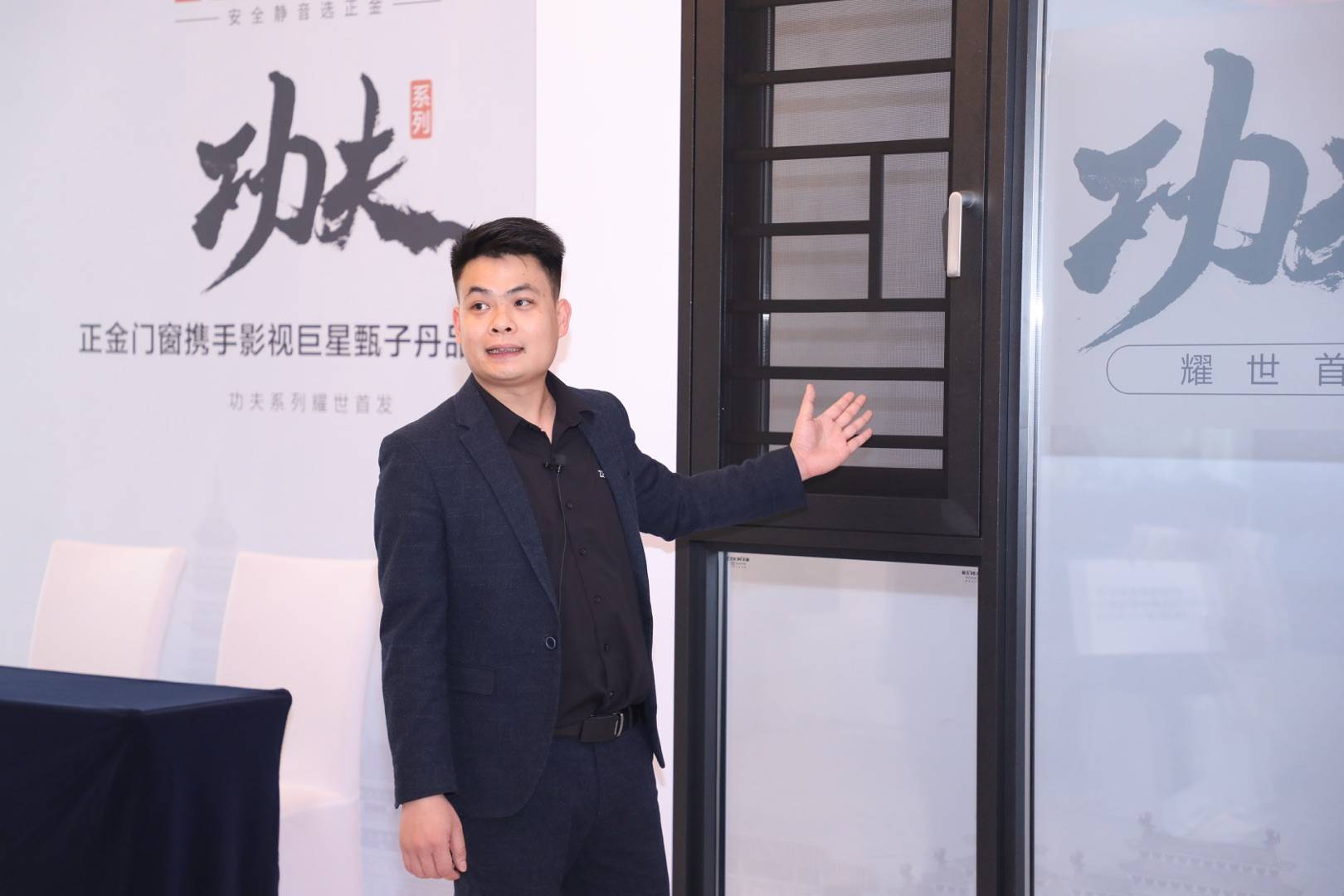 正金門窗攜手代言人甄子丹丨開啟品牌招商新時代