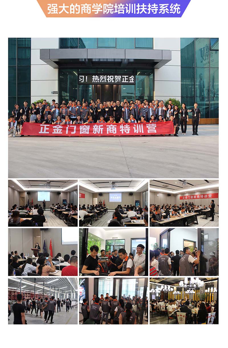 強(qiáng)大的商學(xué)院培訓(xùn)扶持系統(tǒng).jpg