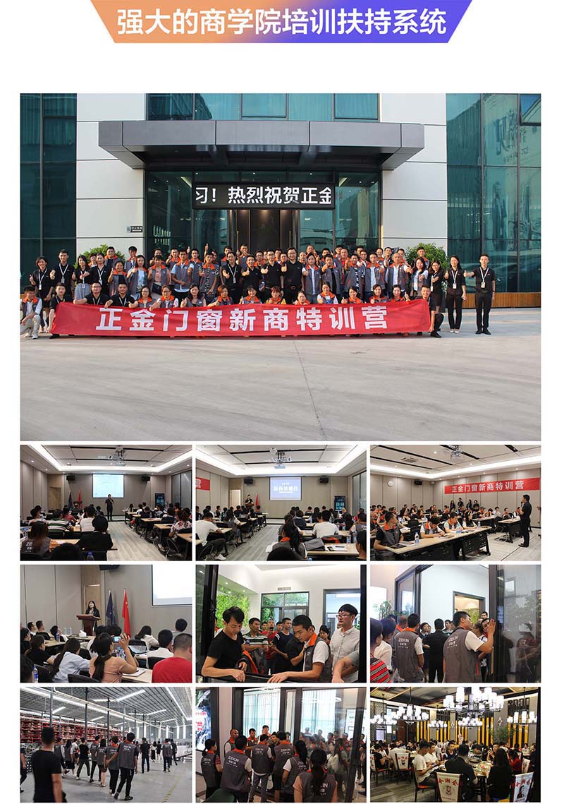 261624694408666485.jpg 強大的商學院培訓扶持系統.jpg