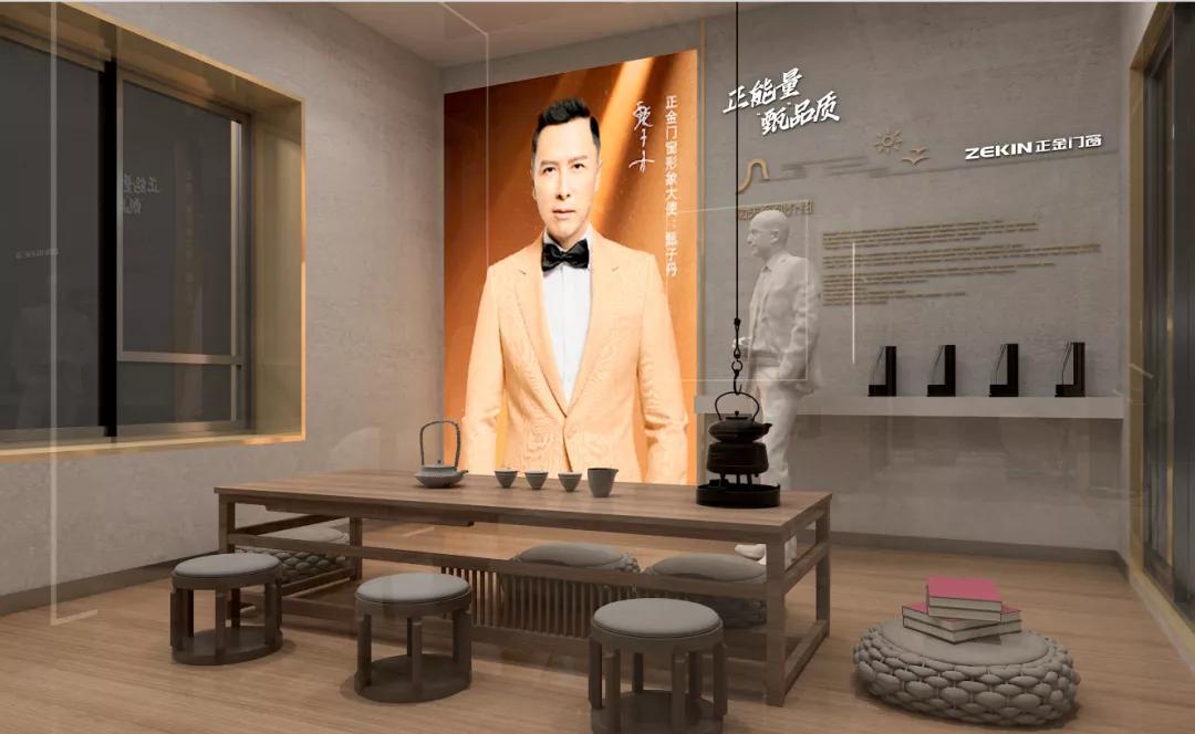 展會直擊 | 建博會火爆開幕，正金門窗攜手**功夫巨星甄子丹煥新呈現！