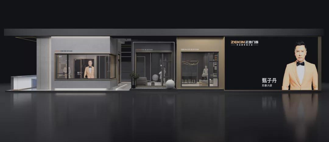 展會直擊 | 建博會火爆開幕，正金門窗攜手**功夫巨星甄子丹煥新呈現！