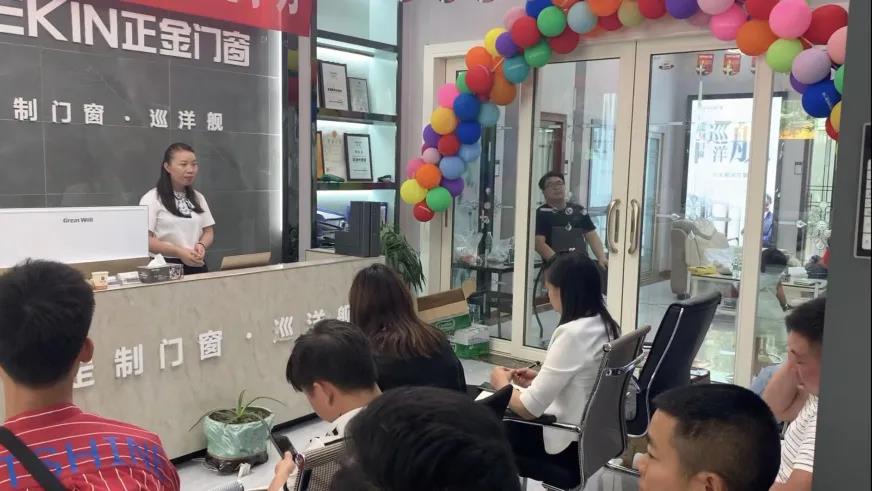  門窗十大品牌正金門窗丨熱烈祝賀2020年正金門窗西南區(qū)域交流會圓滿成功-