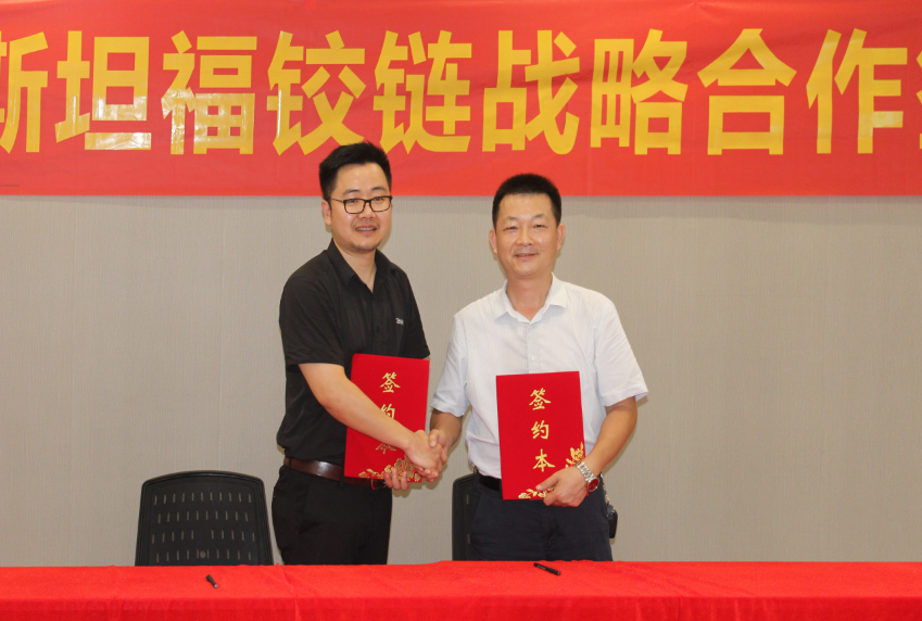  正金門窗與斯坦福五金簽約達成戰略合作