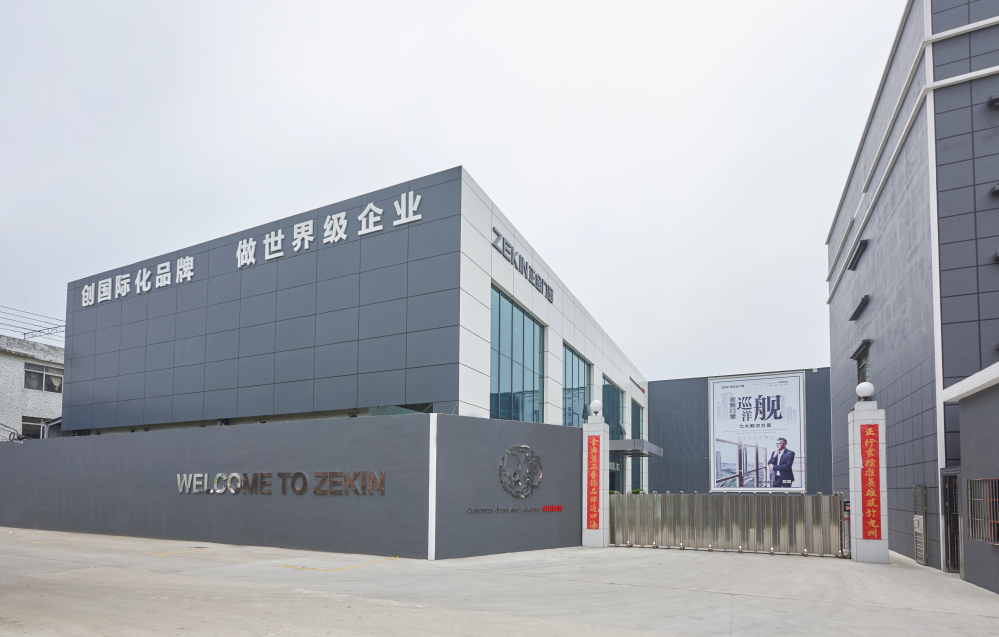  正金門窗與斯坦福五金簽約達成戰略合作