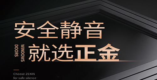 隔音門窗價格多少錢一平